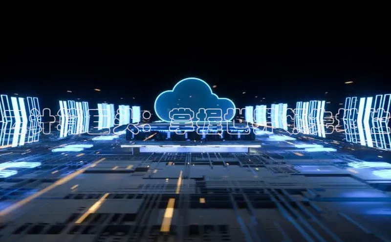 意昂4凯捷百度手机助手云计算巨头：掌握世界领先地位