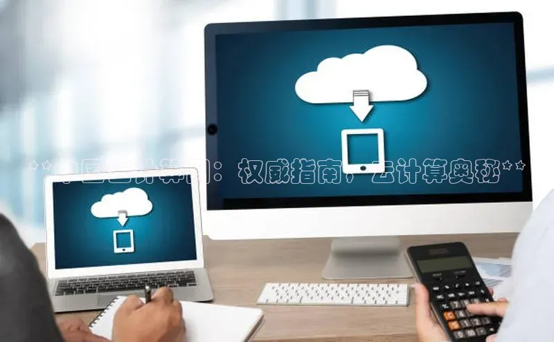 凯捷体育58同城