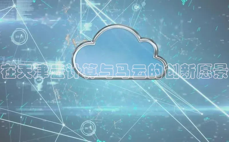 凯捷体育华扬联众