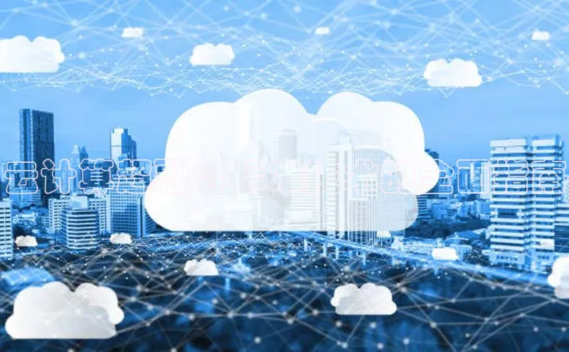 意昂4凯捷体育百度学术云计算超融合标准技术的全面指南