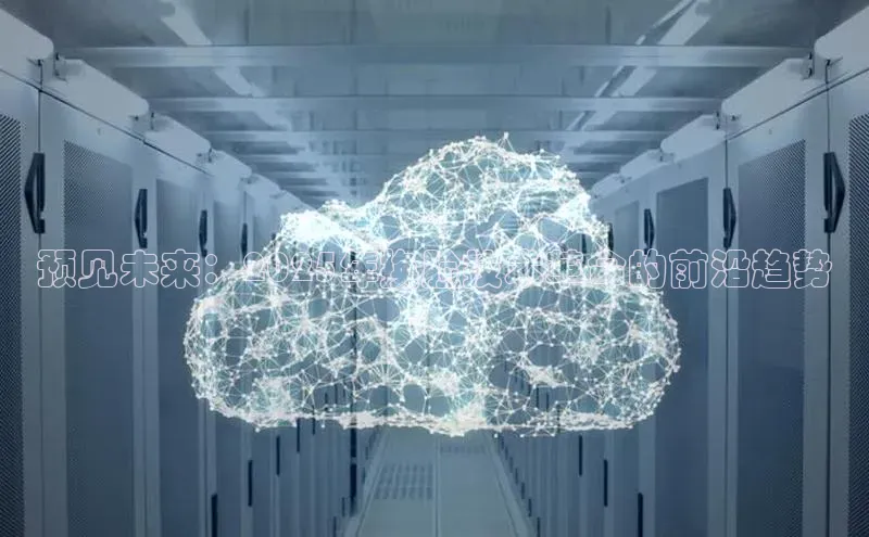 预见未来：2025年换脸技术革命的前沿趋势