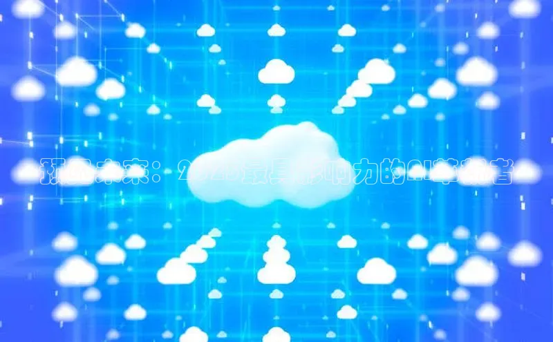 预见未来：2025最具影响力的AI革新者