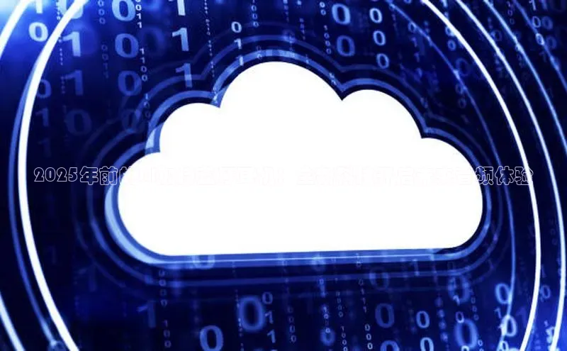 2025年前的AI加持蓝牙耳机：全新科技开启未来音频体验