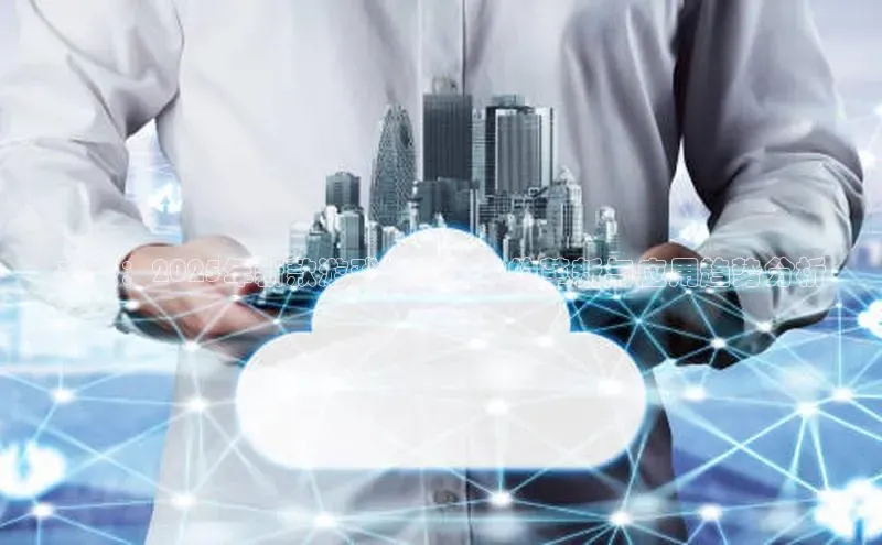 未来：2025年新款游戏机AI技术的革新与应用趋势分析