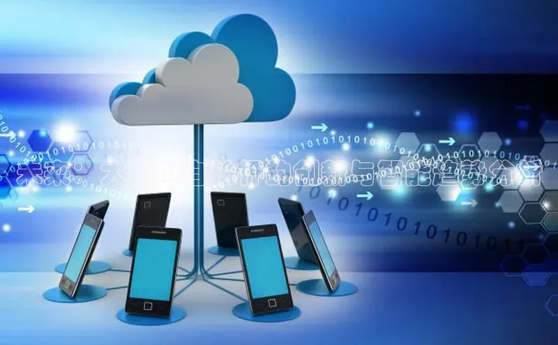 未来：大疆AI自拍杆的创新与智能趋势分析