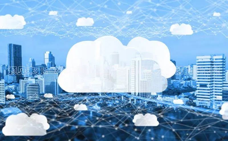 预见未来：2025年度人工智能机器人大展前瞻与展望